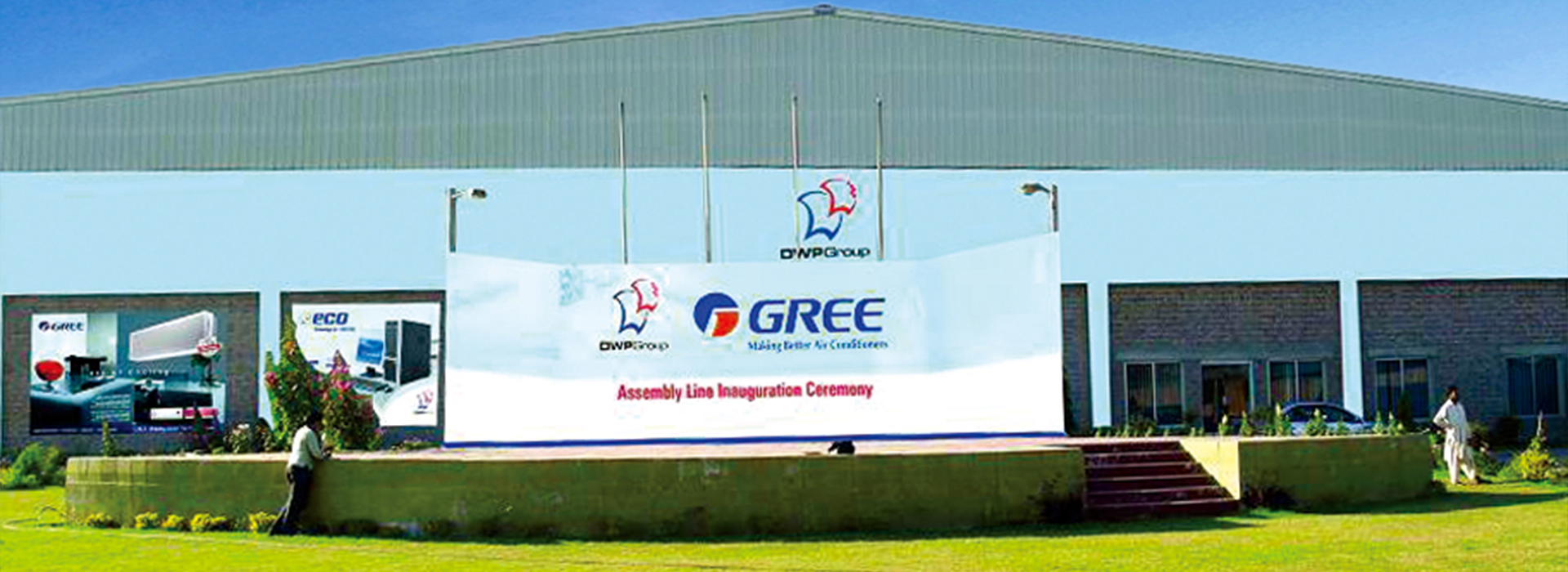 PA视讯巴基斯坦生产基地